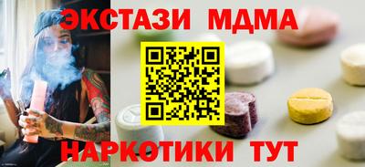 дистиллят марихуана Наро-Фоминск