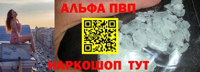 скорость mdpv Новокубанск