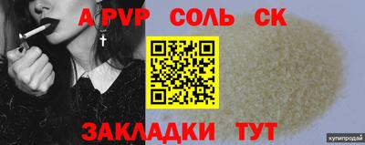 бутик Новозыбков