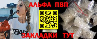 бутик Новозыбков