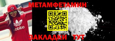эйфоретик Новодвинск