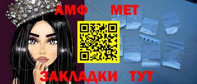 эйфоретик Новодвинск