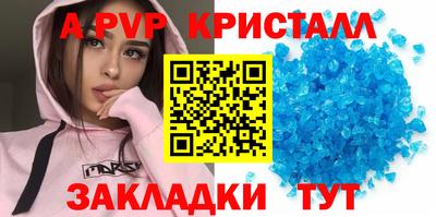 скорость mdpv Новокубанск