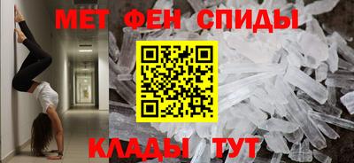 скорость mdpv Новокубанск