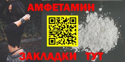 эйфоретик Новодвинск