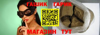 бутик Новозыбков