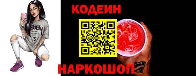 бутик Новозыбков