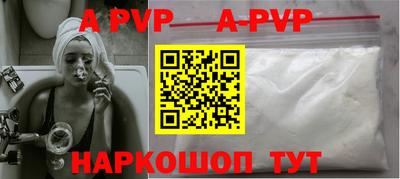 бутик Новозыбков