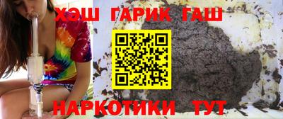 гашик Нальчик