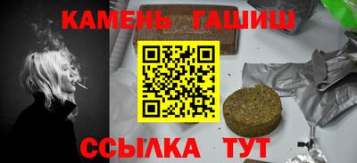 бутик Новозыбков