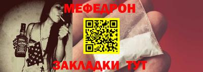 эйфоретик Новодвинск