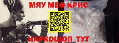 скорость mdpv Новокубанск