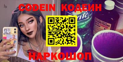 эйфоретик Новодвинск