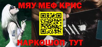 эйфоретик Новодвинск