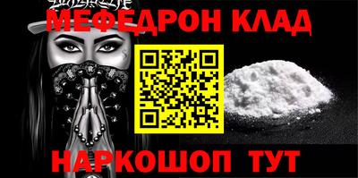 эйфоретик Новодвинск