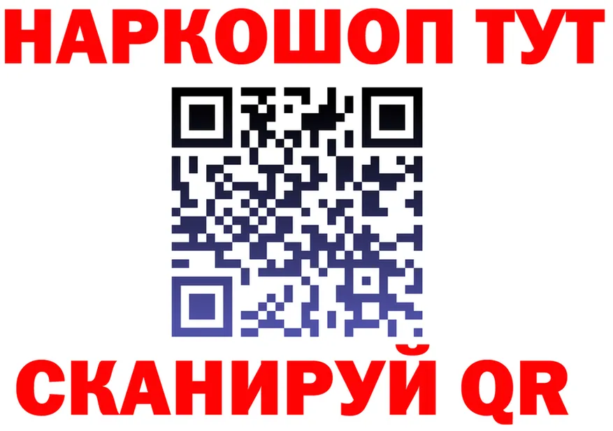 COCAIN FishScale зеркало маркетплейс мега Электросталь