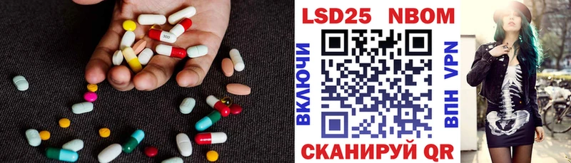 LSD-25 экстази кислота Электросталь
