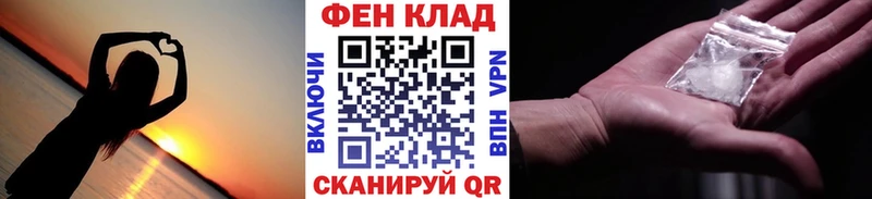 Метамфетамин витя где найти Электросталь