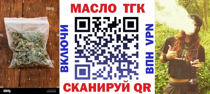 сколько стоит  Электросталь  ТГК вейп с тгк 
