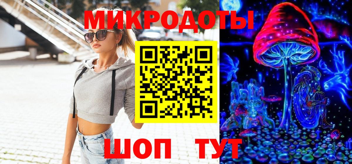 Галлюциногенные грибы мухоморы Электросталь